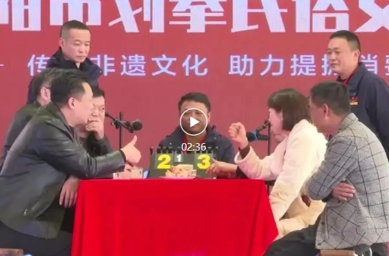祁阳:划拳的激情碰撞 绽放不一样的精彩