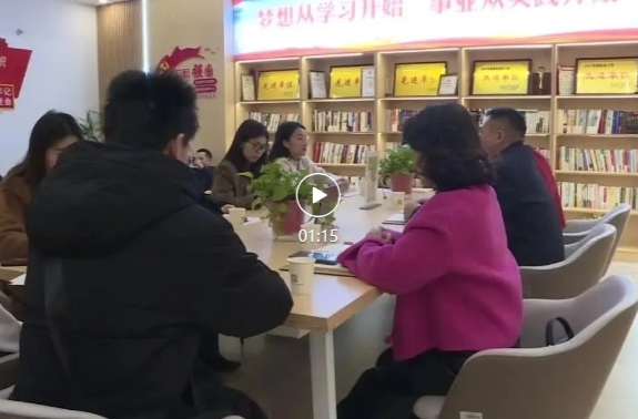 祁阳市融媒体中心“迎新春·启新程”读书分享会举行