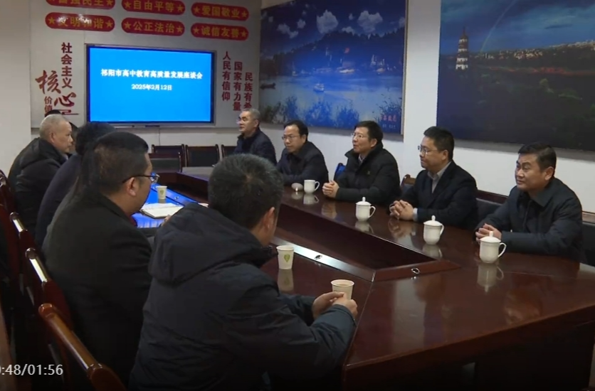 蒋良铁：从严、从细、从实做好各项准备工作 确保新学期开学平稳有序