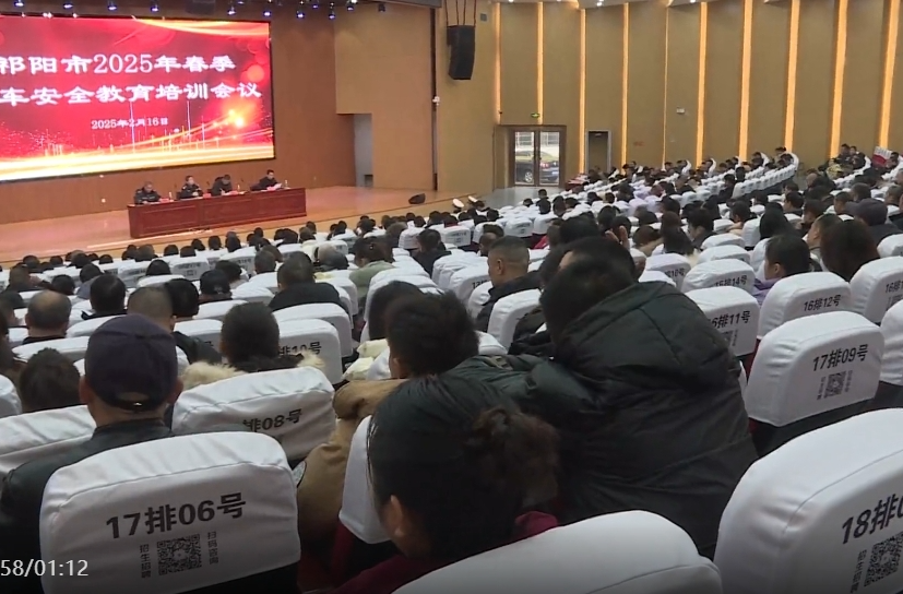 祁阳市召开2025年春季校车安全培训会 筑牢学生出行“安全屏障”