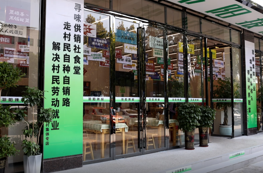 祁阳三冲村：村里种地  城里开店  村民“抱团”闯市场