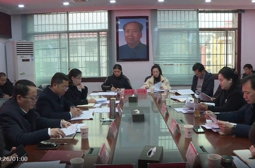 祁阳市政府、法院、检察院工作报告及国民经济计划报告、财政预算报告征求人大代表意见建议座谈会召开