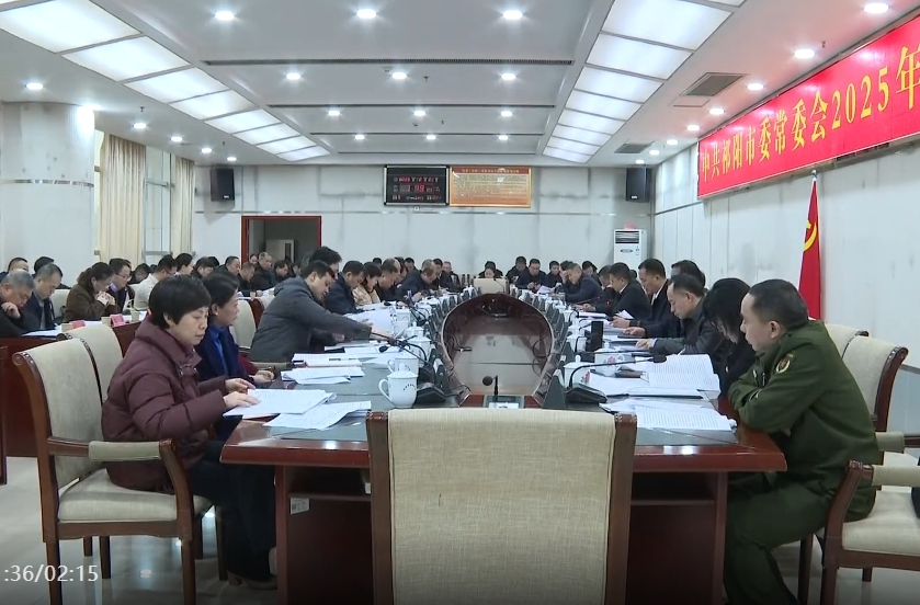蒋良铁主持召开中共祁阳市委常委会 2025 年第 5 次（扩大）会议