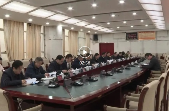 祁阳市委常委班子2024年度民主生活会暨巡视整改专题民主生活会召开