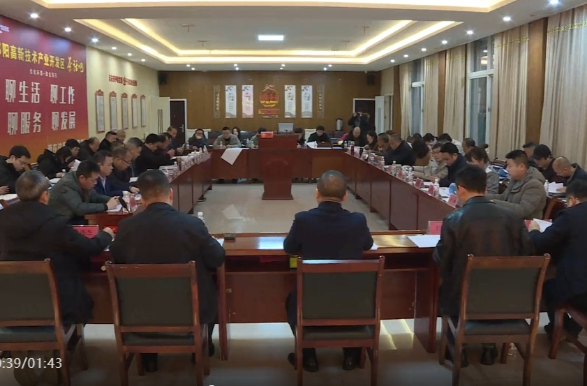 祁阳高新区举行2024年度内设机构和直属单位工作述职会、2024年工作总结会暨2025年祁阳高新区高质量发展座谈会