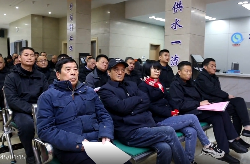祁阳市自来水总公司召开2025年供水工作会议