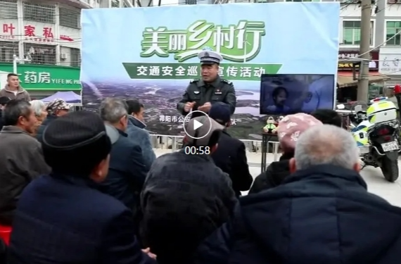 祁阳市开展“美丽乡村行”交通安全巡回宣传活动