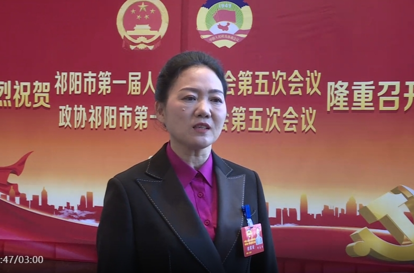 聚焦政协开幕 委员谈感想话发展