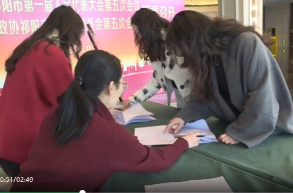 聚焦民生 建言献策——祁阳市人大代表向大会报到