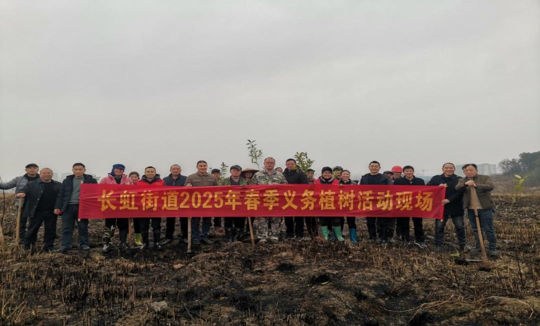 祁阳市长虹街道：开展“造林绿化，助推乡村振兴”义务植树活动