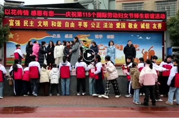 小手妙插花 深情报师恩
