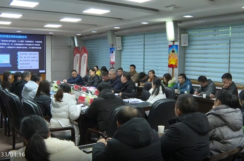 湖南省智能课堂与教育大数据研究发展中心专家来祁调研人工智能赋能教育教学工作