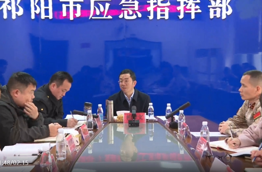 祁阳市组织收看收听永州市防汛备汛工作专题会