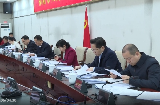 向子顺主持召开祁阳市人民政府第68次常务（扩大）会议