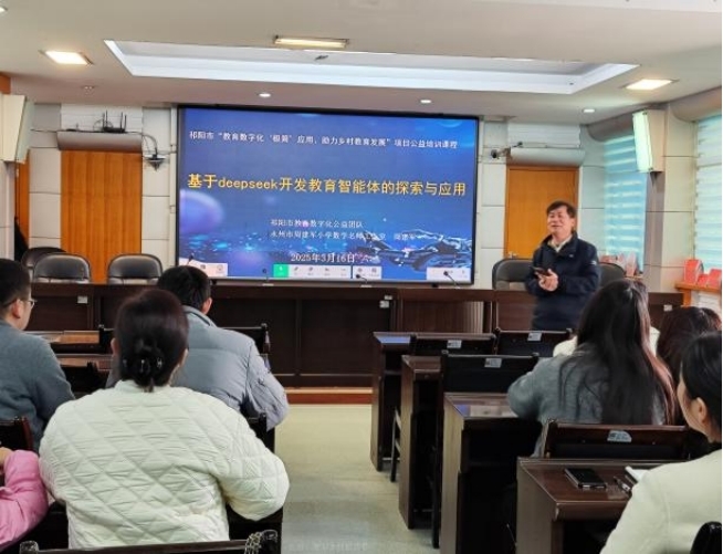 祁阳：聚焦教育数字化  探索乡村教育新路径
