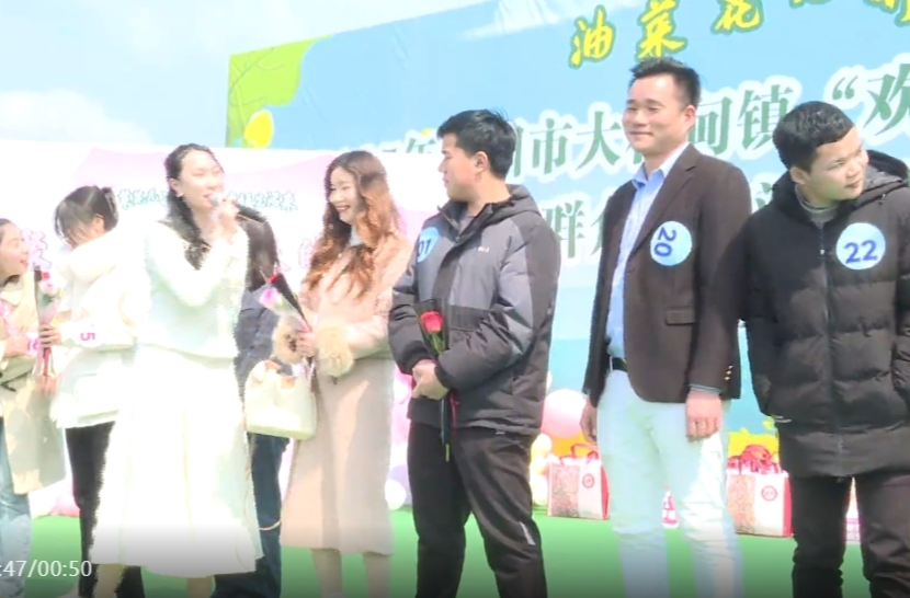 会聚良缘·春天的约会——相亲盛宴浪漫启幕