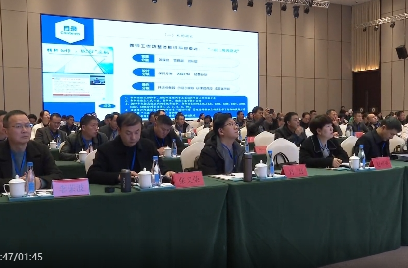 2025年度永州市教师管理暨师训工作培训会在祁阳召开