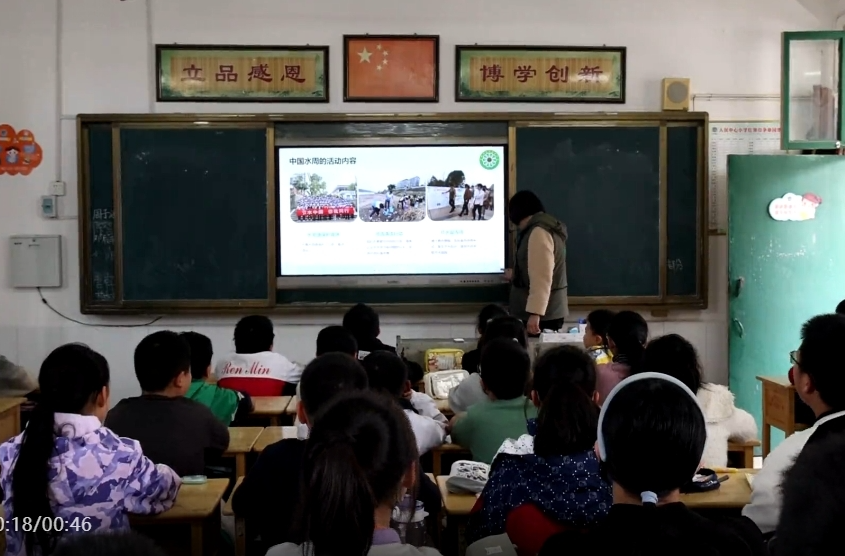 祁阳市生态保护协会开展青少年环境知识公益课进校园志愿服务行动