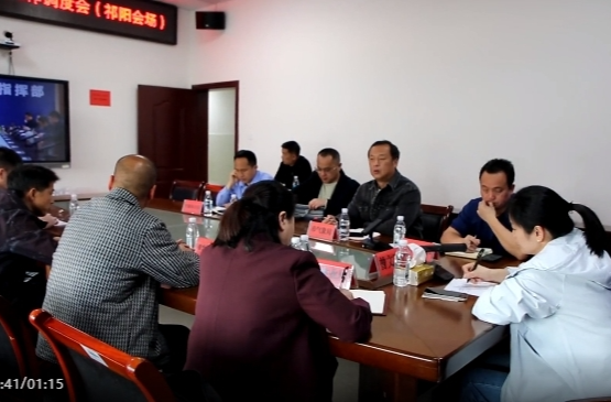 永州市清明期间森林防灭火工作视频调度会召开