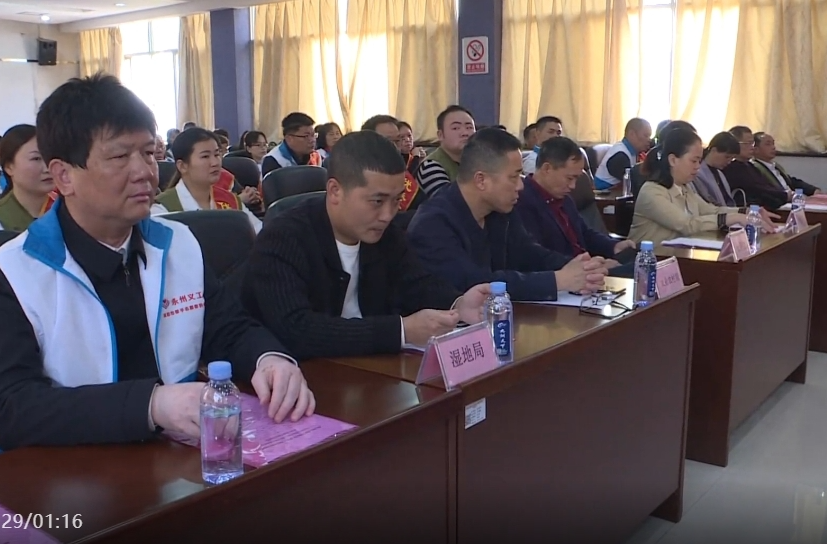 祁阳市生态保护协会、祁阳市牵手志愿者协会召开总结大会