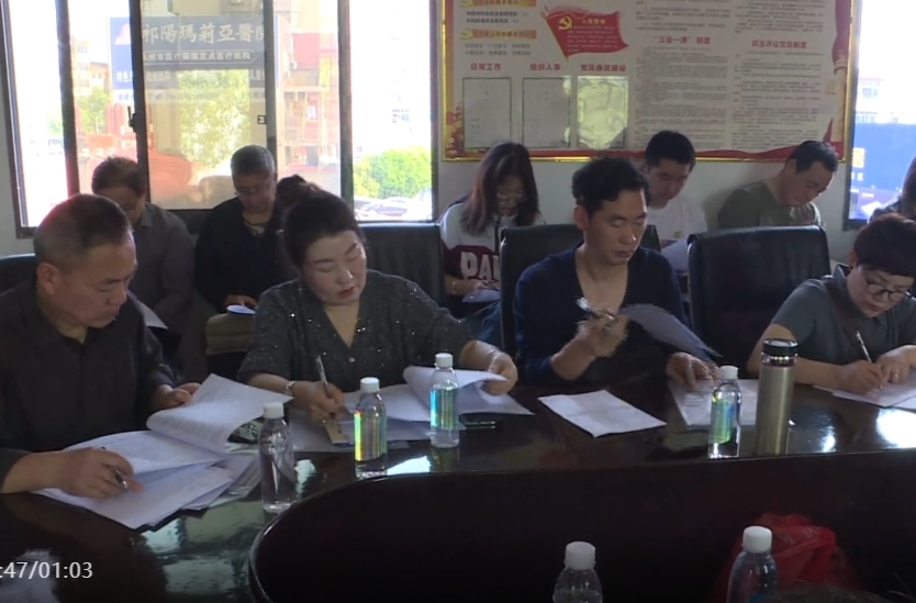 祁阳市科协召开工作总结部署会