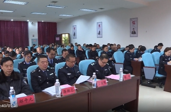 祁阳市司法行政工作会议召开