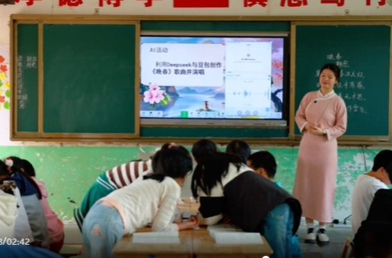 湖南祁阳：AI赋能乡村学校 多彩课堂“有面”更“有用”