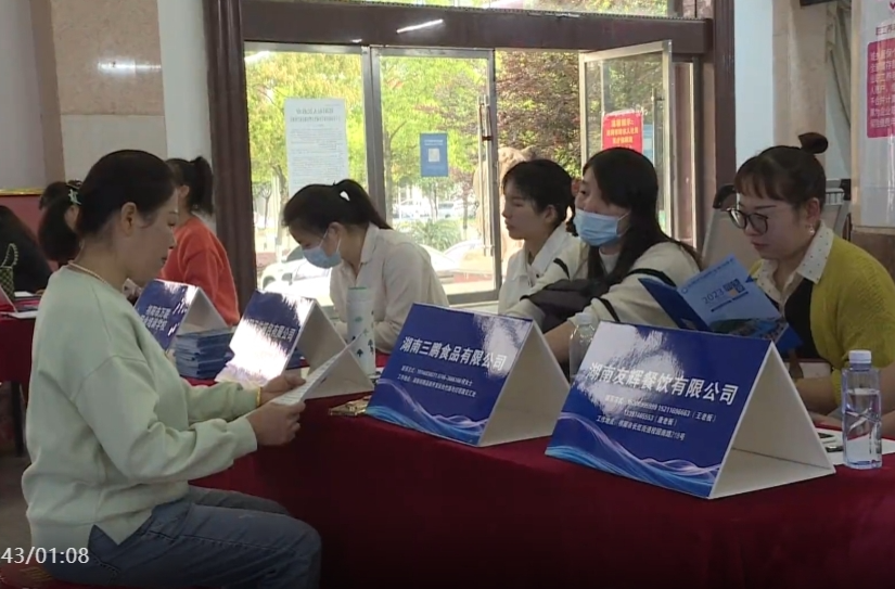 祁阳市“零工市场”主题招聘 架起“家门口”就业桥