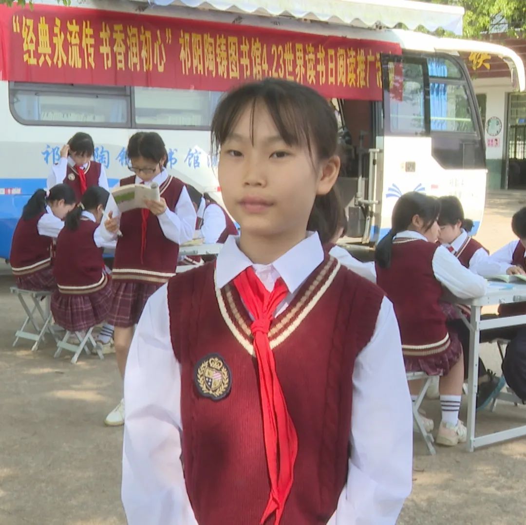 祁阳：书韵传薪火 红心伴成长