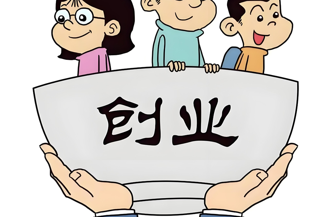 祁阳市万联创业孵化基地：政策赋能创业梦，政银联动启新程