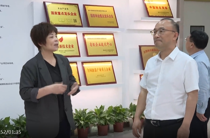 江西省林业局来祁考察油茶产业发展