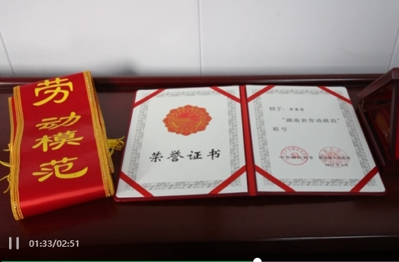 祁阳市热烈欢迎全国、省劳动模范载誉归来