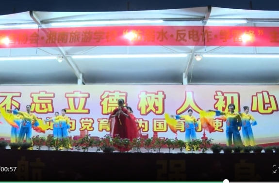 祁阳市老干部志愿者协会开展“防溺水·反电诈·学雷锋"主题宣传活动