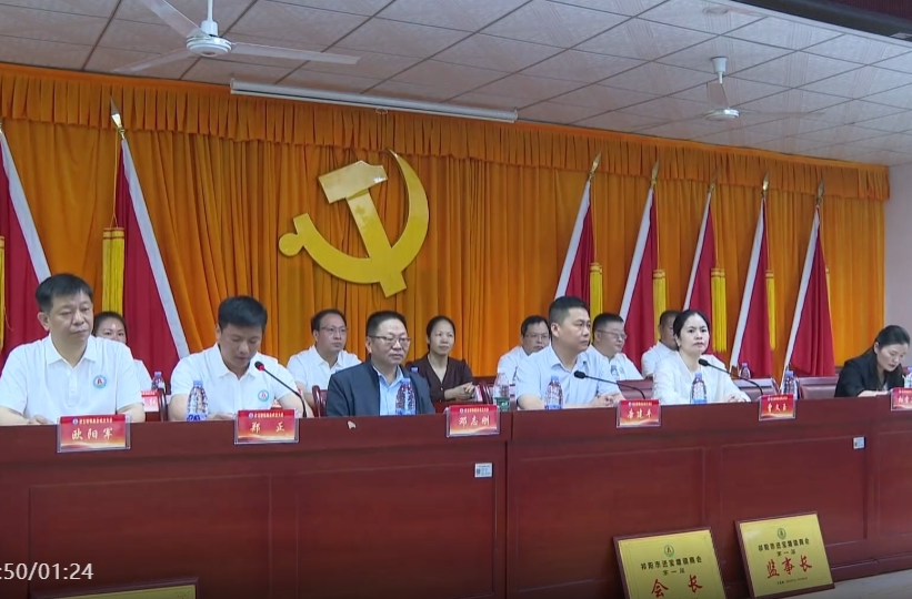 祁阳市进宝塘镇商会成立