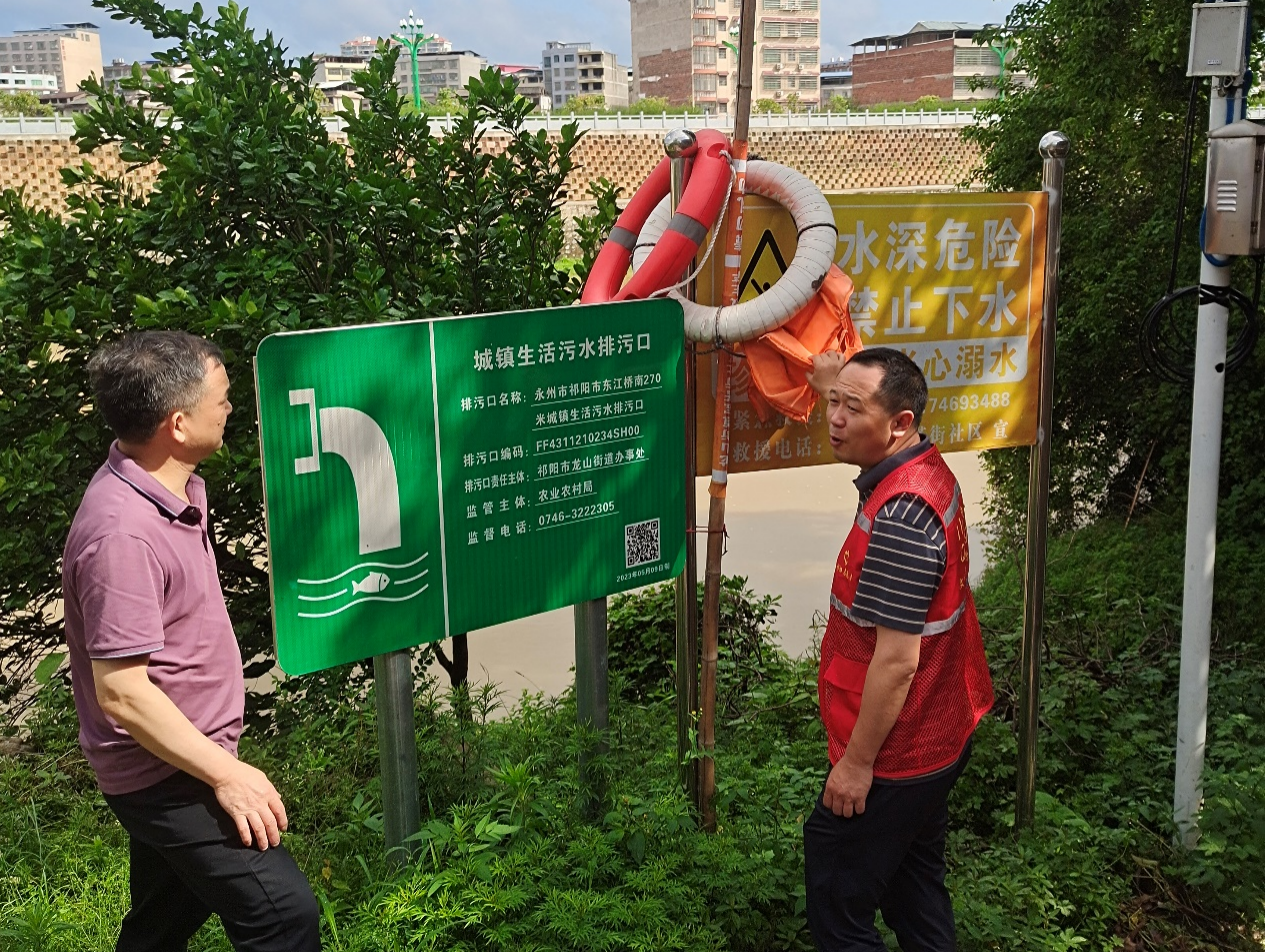 祁阳龙山街道：多举措筑牢防溺水”安全网“