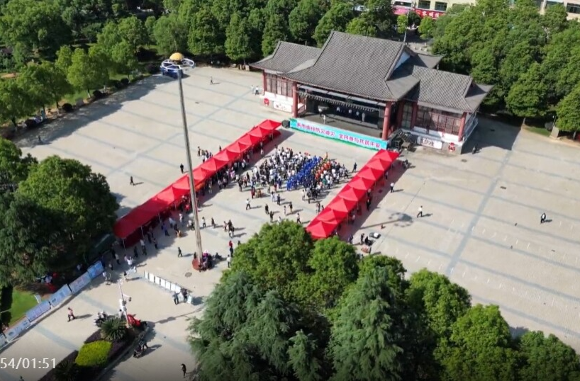 永州市2025年“5·12”全国防灾减灾日集中宣传活动在祁阳举行