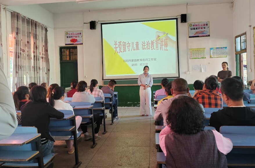祁阳市小学家庭教育名师工作室：送教下乡促协同，家校共育谱新篇