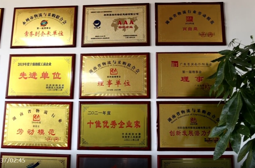 肖自立：自力更生打造物流专线
