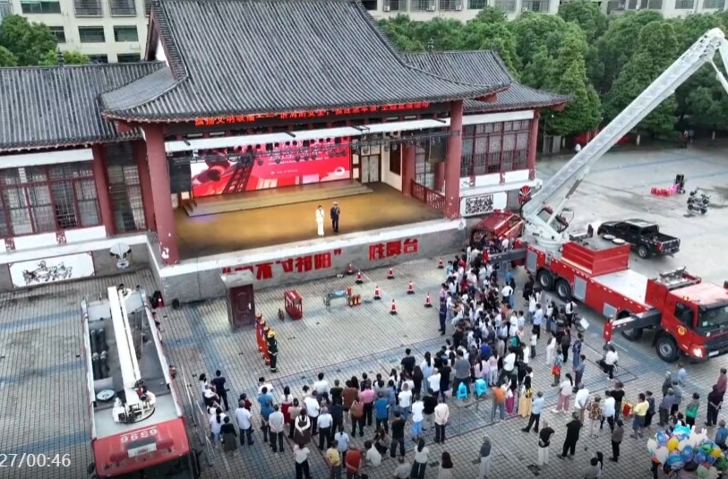 祁阳举办《遇见消防》主题活动 市民乐学安全知识