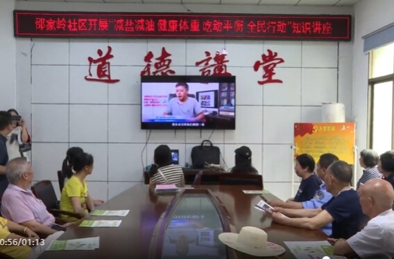 全民营养周丨推进合理膳食行动 助力健康祁阳建设