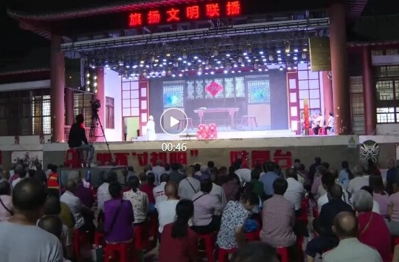 旗扬文明联播端午特别节目精彩上演