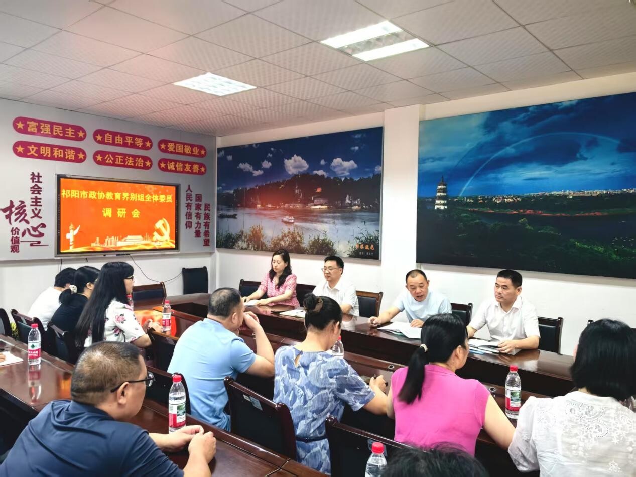 祁陽市政協(xié)教育界別組調(diào)研破解高中“雙休”學(xué)生乘車難困局