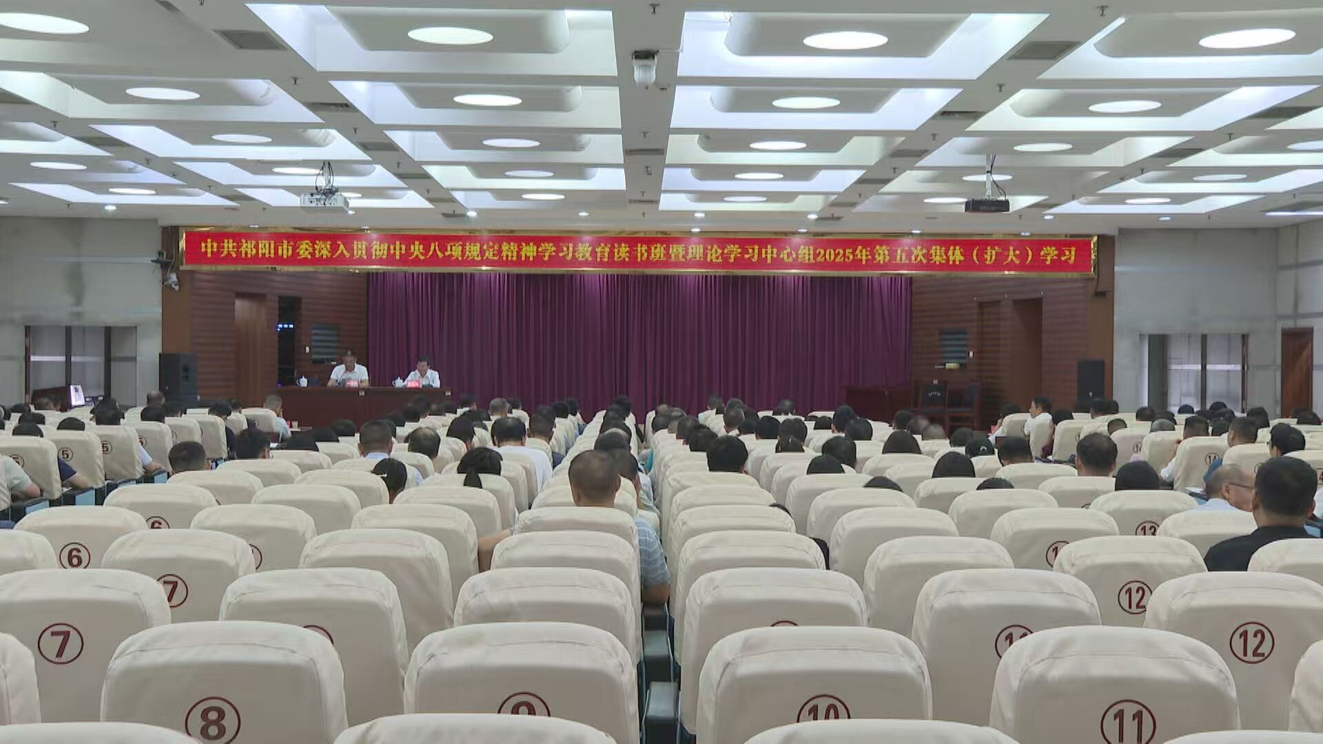 鑄魂賦能強(qiáng)本領(lǐng) 凝心聚力擔(dān)使命——祁陽市舉辦宣傳思想文化工作專題培訓(xùn)班