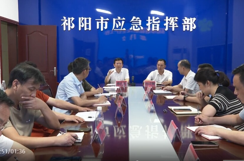 蒋良铁主持召开祁阳市烟花爆竹安全生产部署会