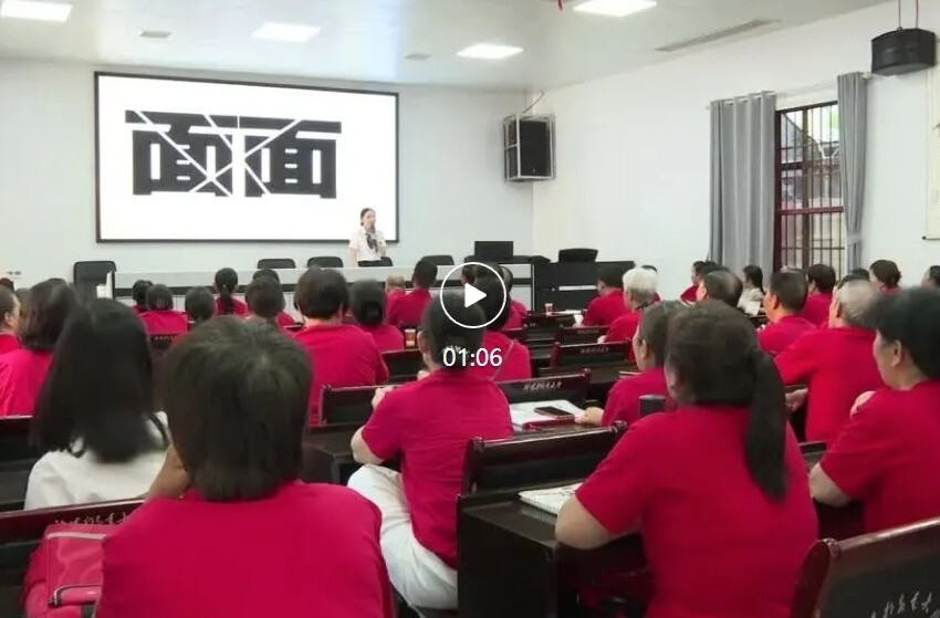 湖南银行工作人员走进祁阳老年大学 为银发族筑牢防诈“防火墙”