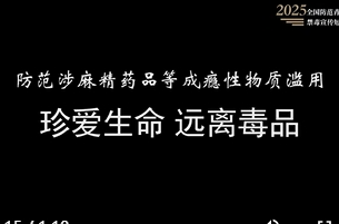 《警惕电子烟的诱惑》
