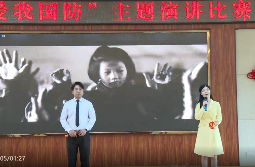 祁阳市举办“爱我国防”主题演讲比赛