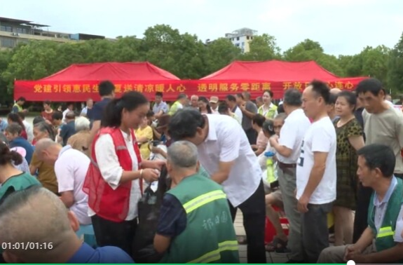 祁阳民政局举行全国救助管理机构6·19“开放日”活动暨“夏季送清凉”行动启动仪式