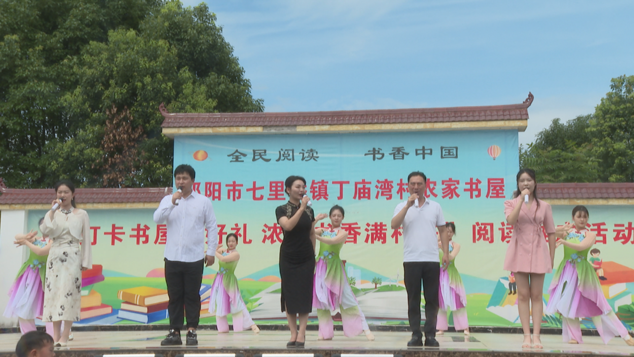 打卡书屋树新风 书香聚力绘文明——祁阳市七里桥镇丁庙湾村农家书屋开展阅读推广活动