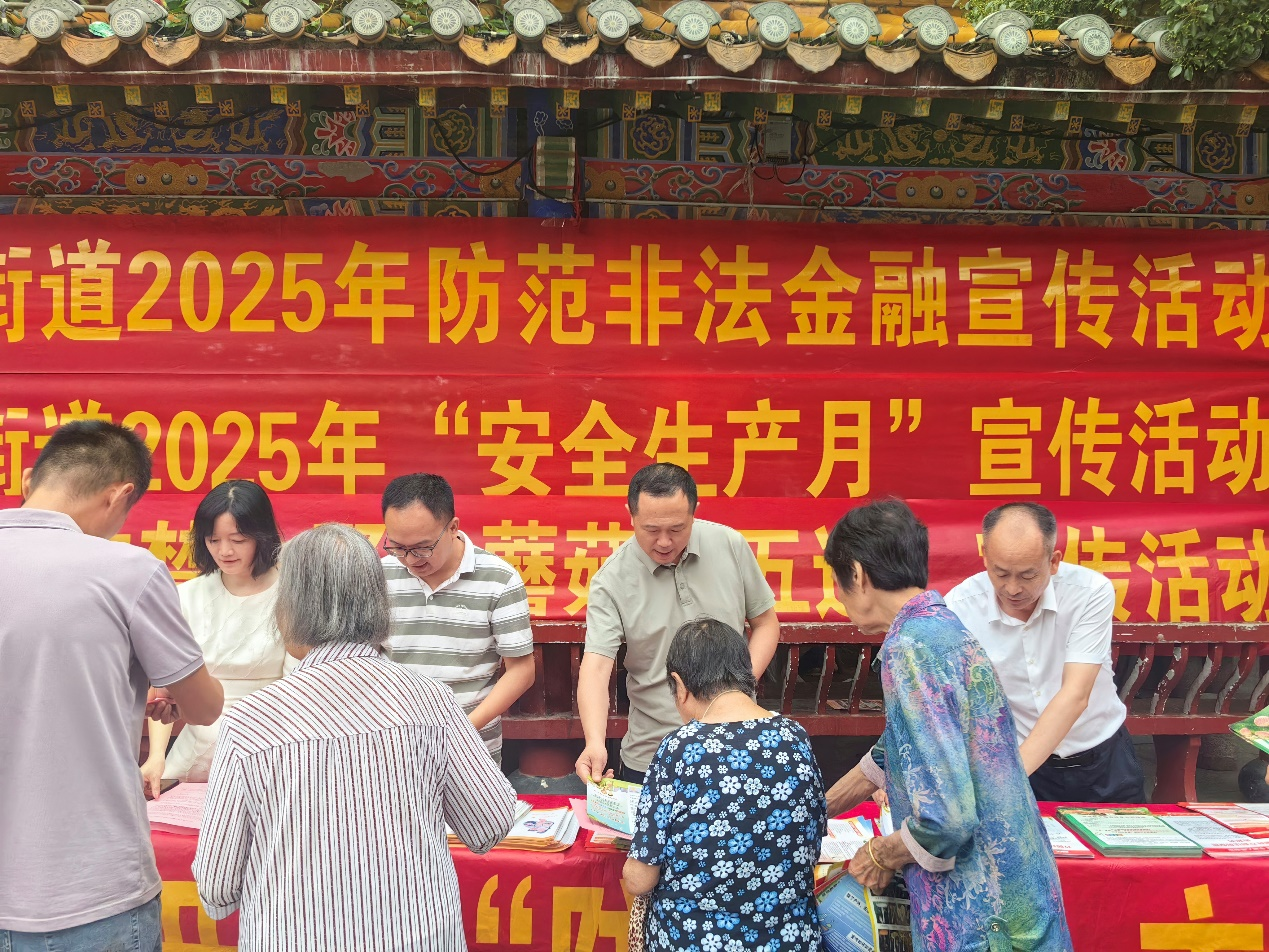 祁阳龙山街道：扎实开展“安全生产月”宣传活动